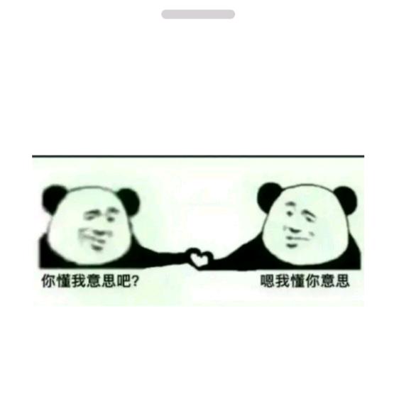🤗不想孤独🤗