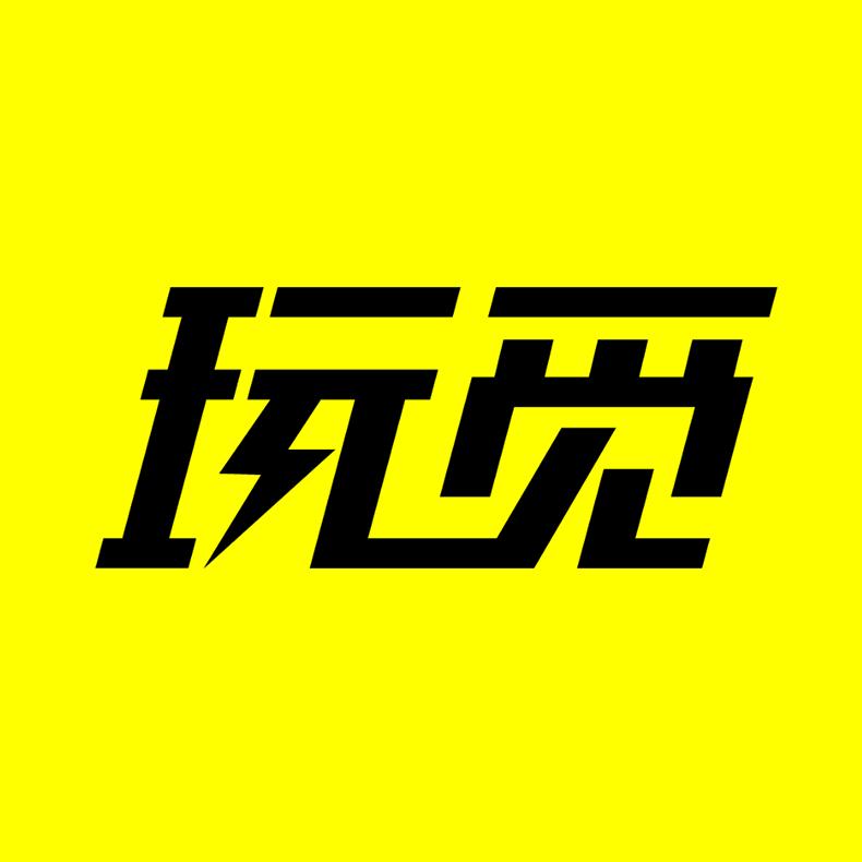 玩觅尚都汇运动专卖店