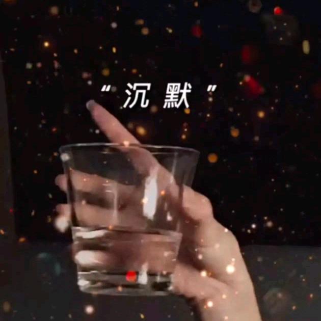 💕ꦿ᭄沉៷ᜧ默༉ᩚ᭄:💕《拒绝私聊》