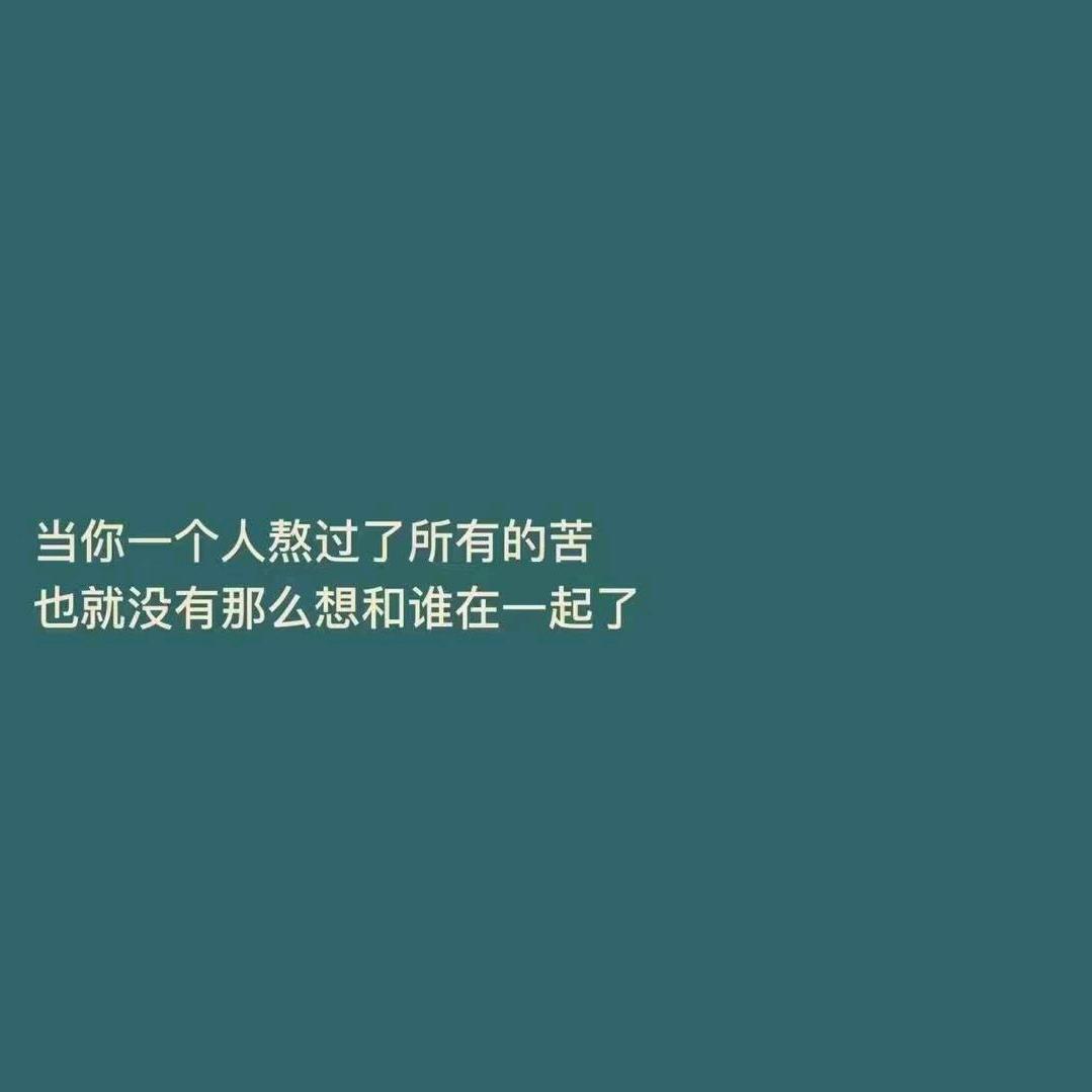 你若安好，便是晴天
