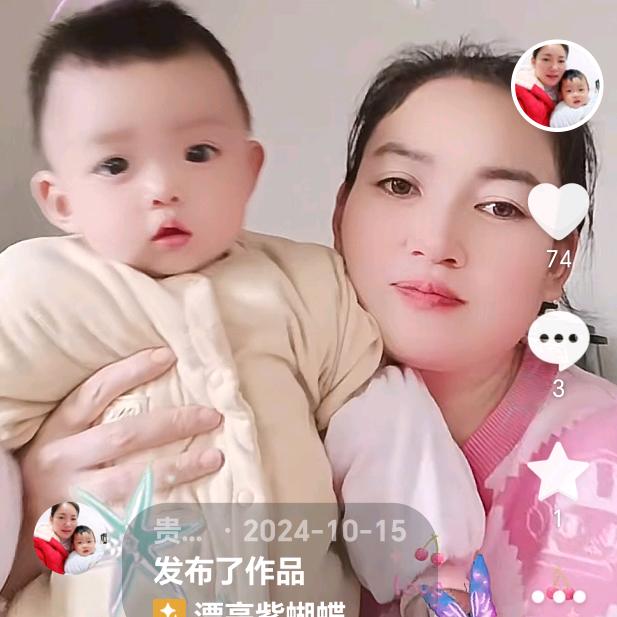 贵州省六盘水独自闯天涯