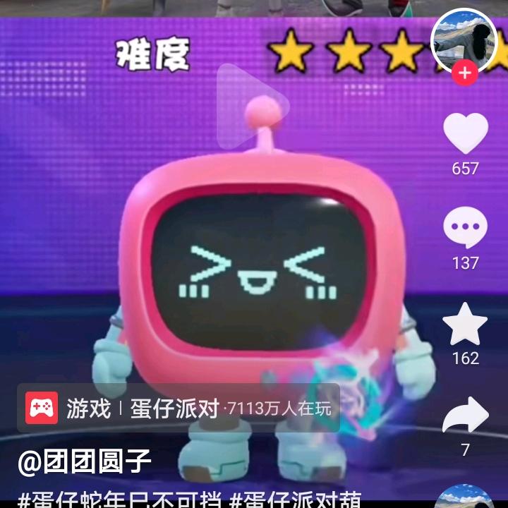 仲宫牛牛