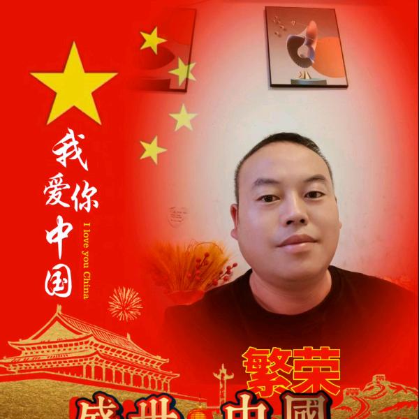 🇨🇳亿金喻🇨🇳