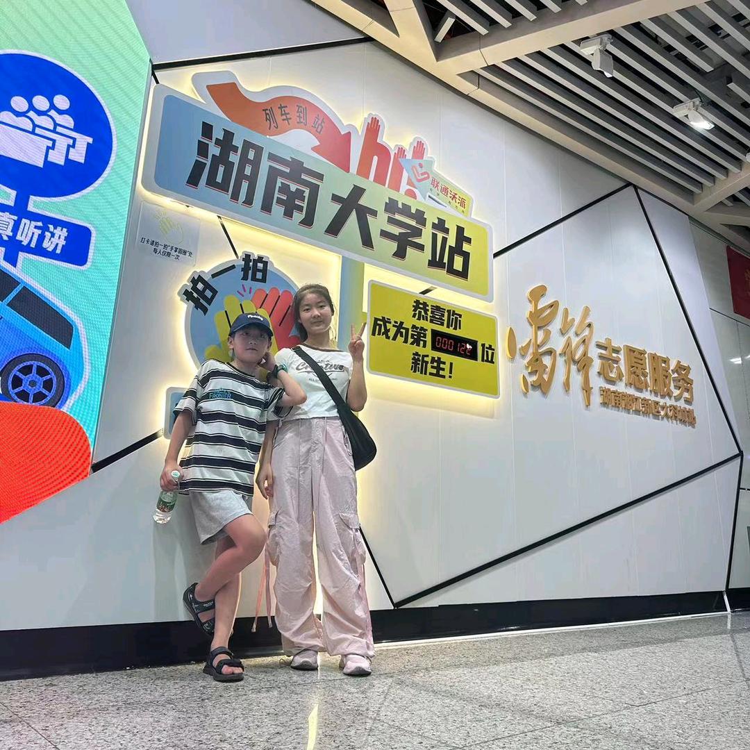 心随水动