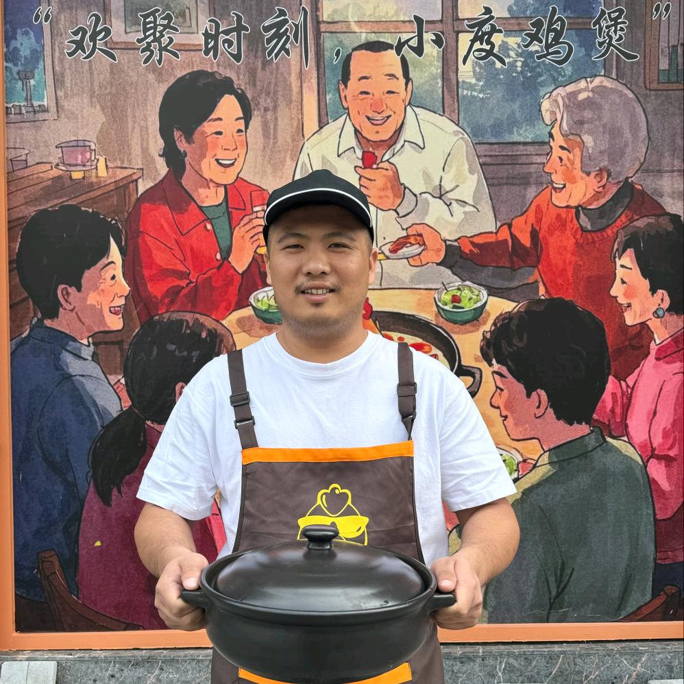 小度翅骨石橄榄鸡煲(城南店)