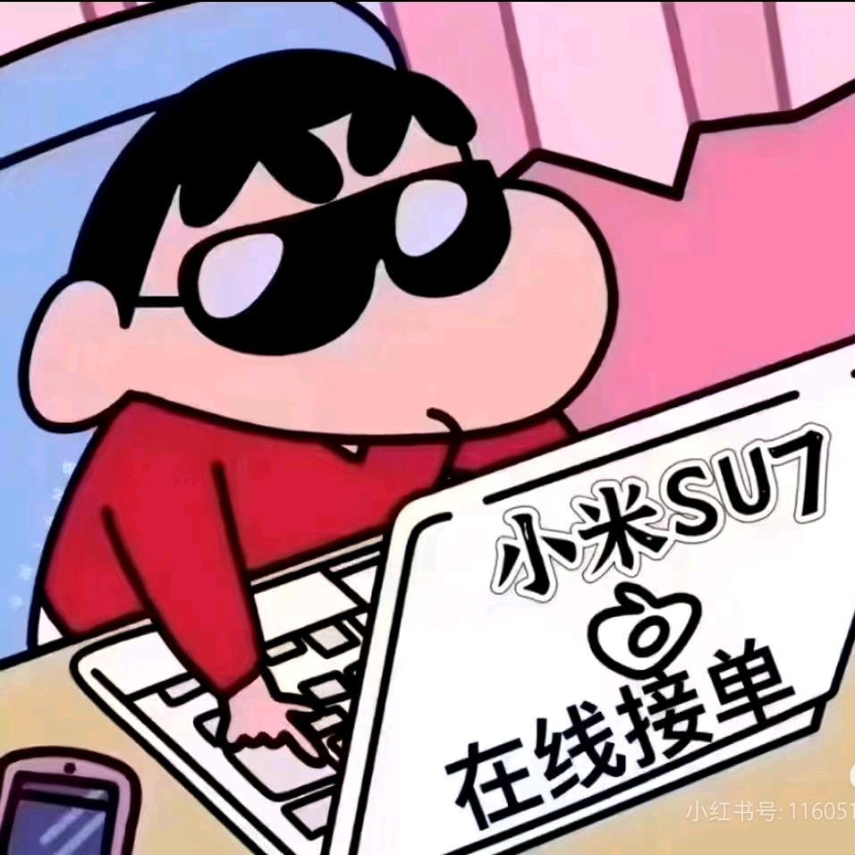 苏州小米🚗张玺玺
