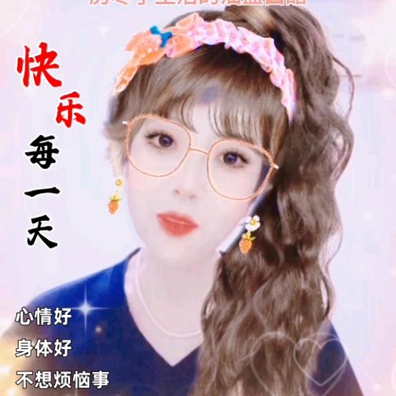 曰月同辉