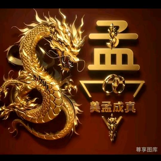 杰哥