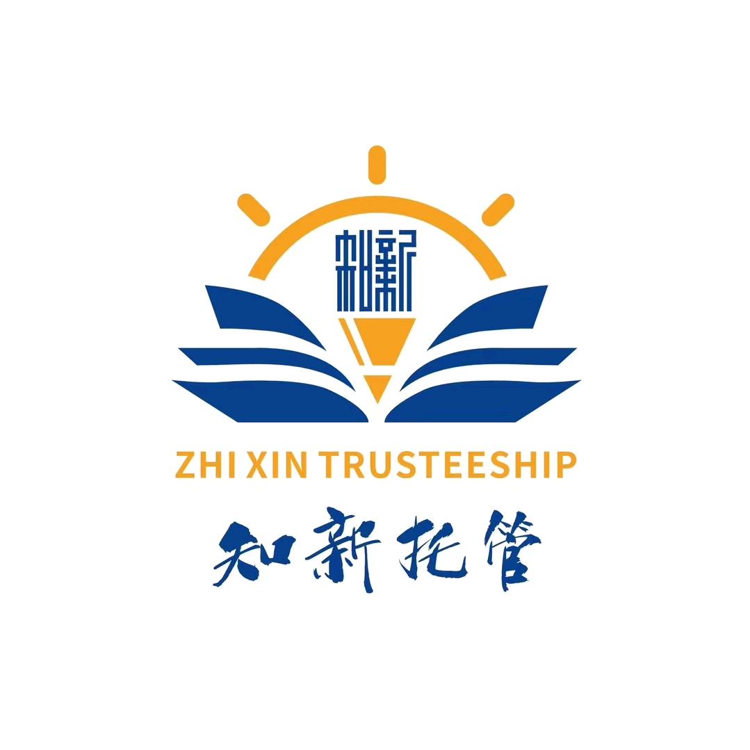 知新托管中心二小校区