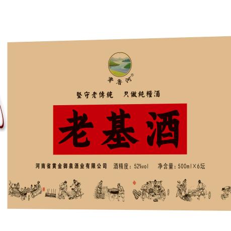 甄优·沅帅酒庄(铁路北街店)专用号