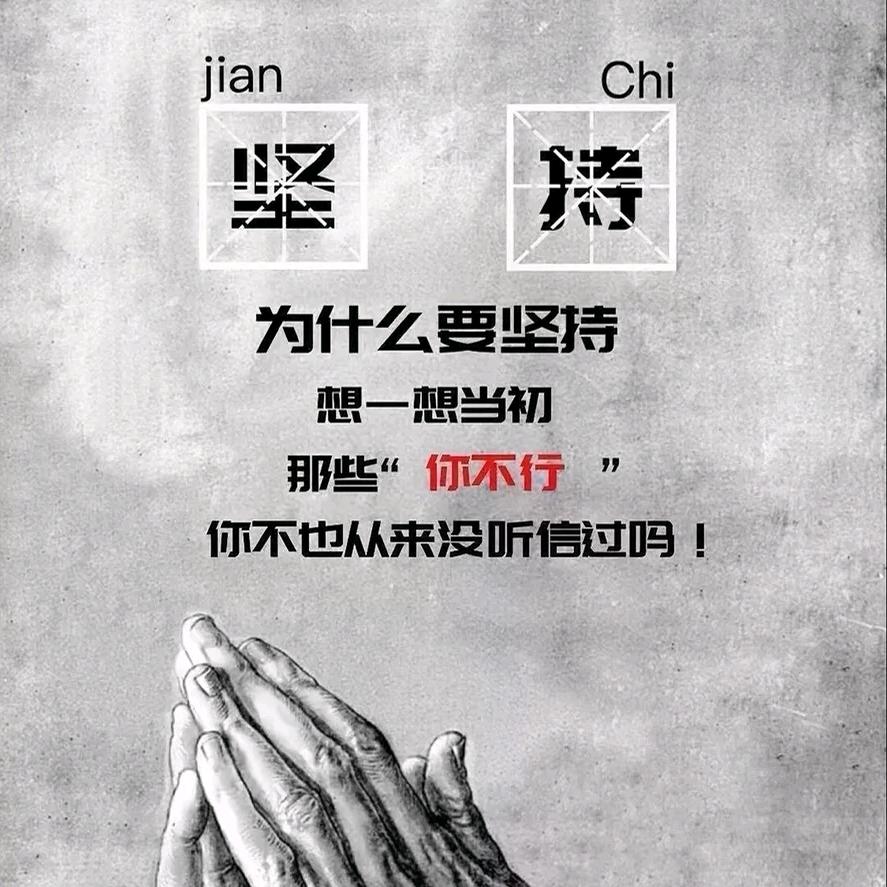 阳光的老男孩
