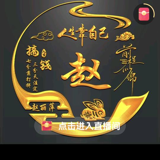 江湖浪子