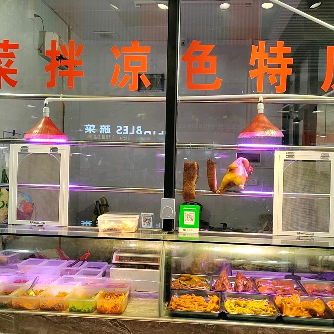 平忠