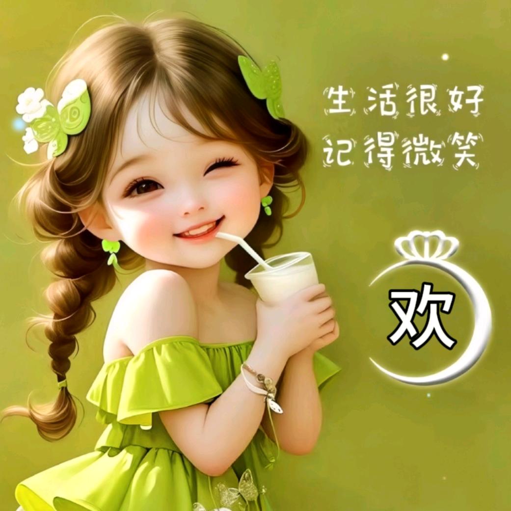 阳光绽放