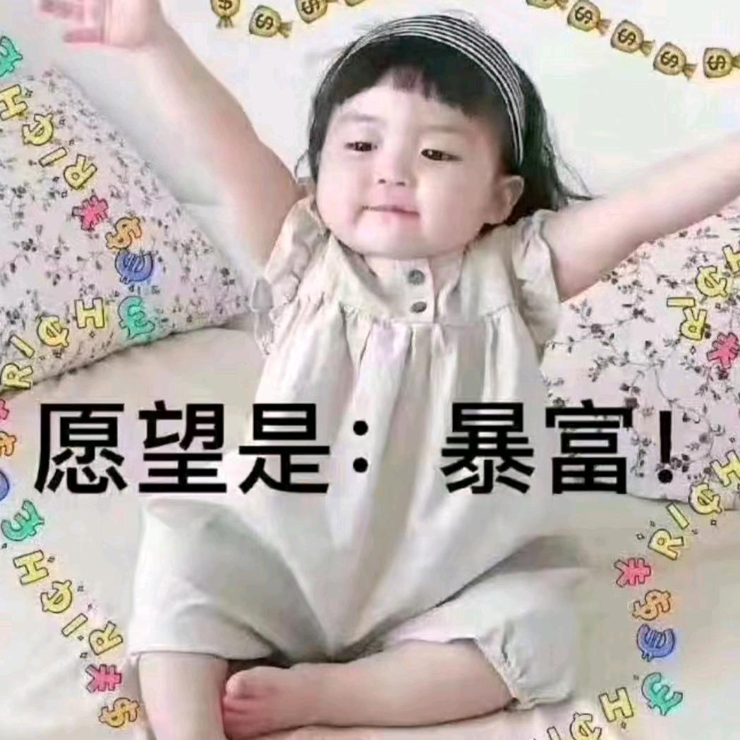 EDJ毛