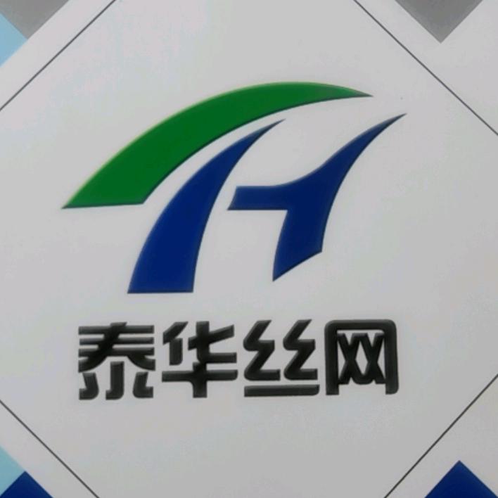 泰华边坡防护网源头工厂