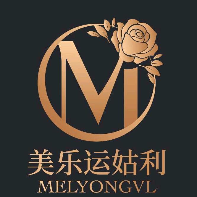 美乐运姑利女装批发