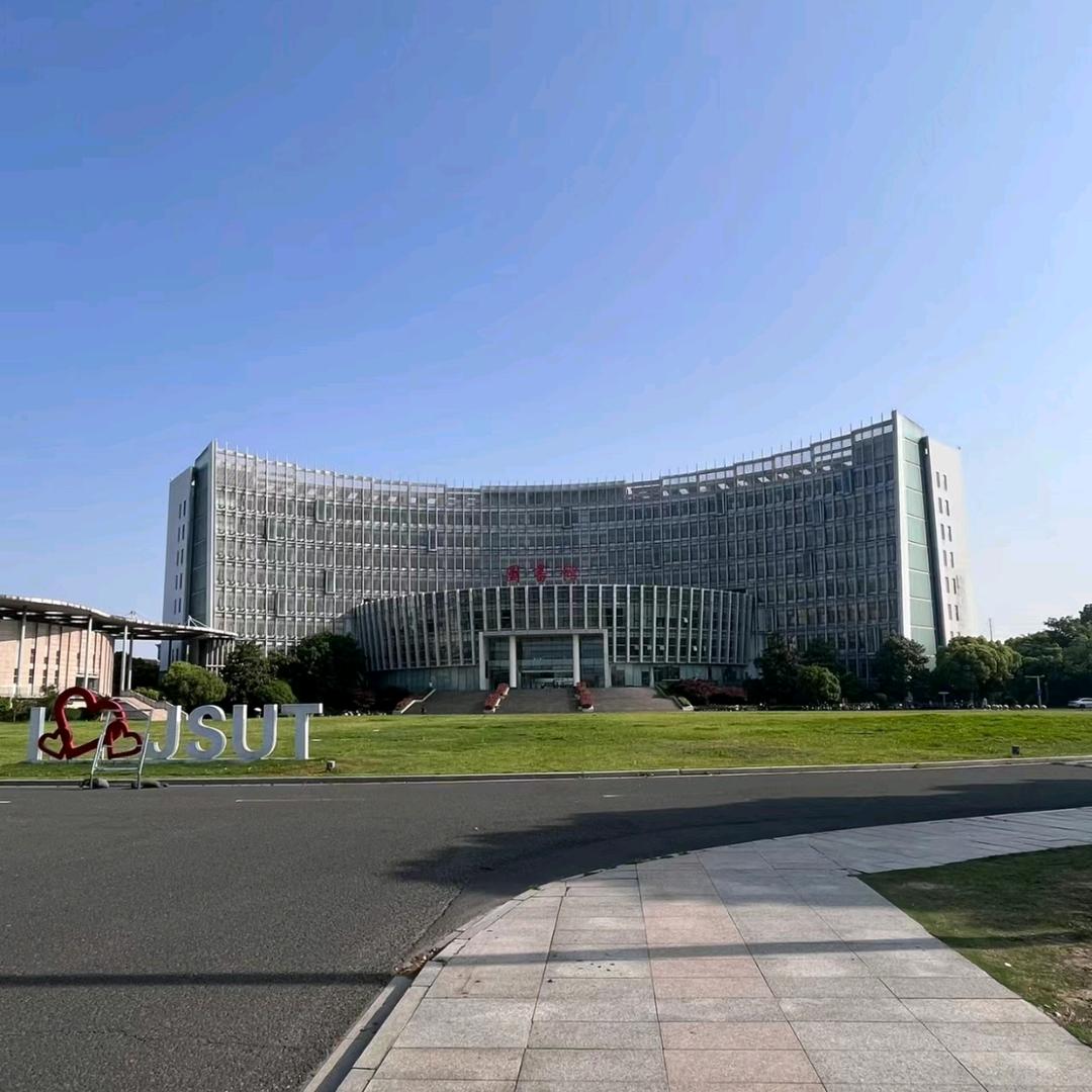 江苏理工服务商(江理工版）