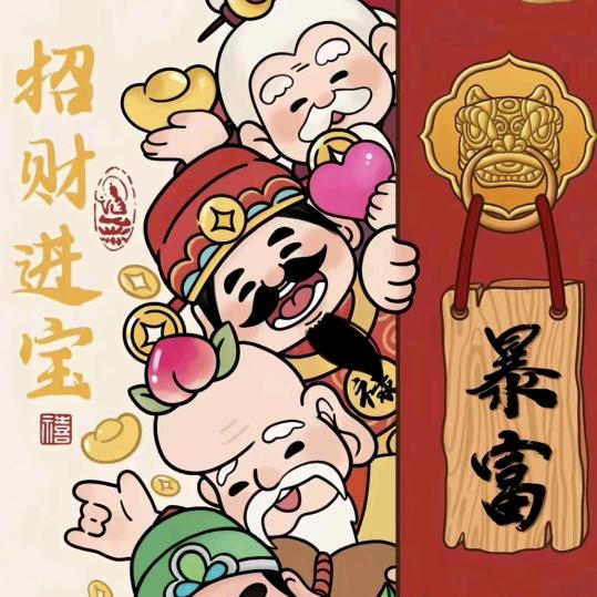 徐 你一生