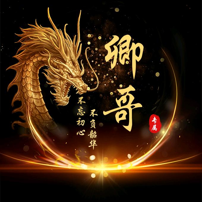 风行天下