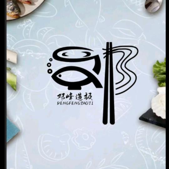 农夫三拳