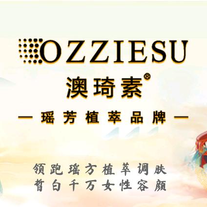 澳琦素品牌·白月光-计划