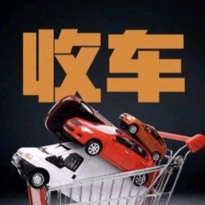 台州路桥熊大二手车批发