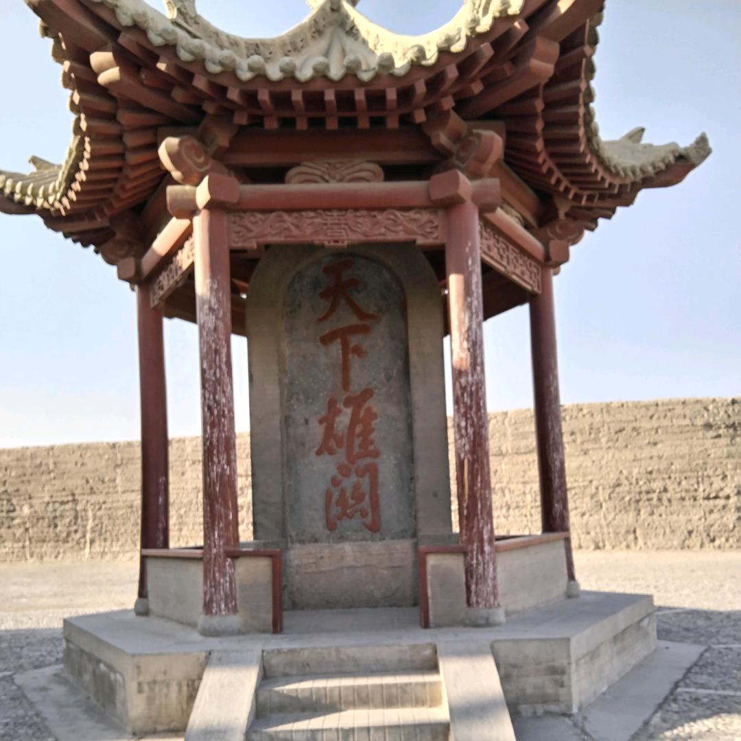 向前走，别回头