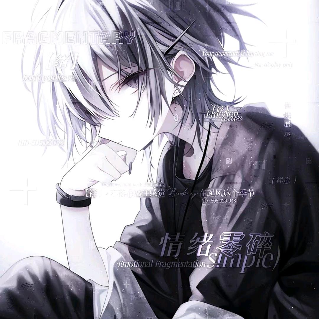 祥崽(国服打野)