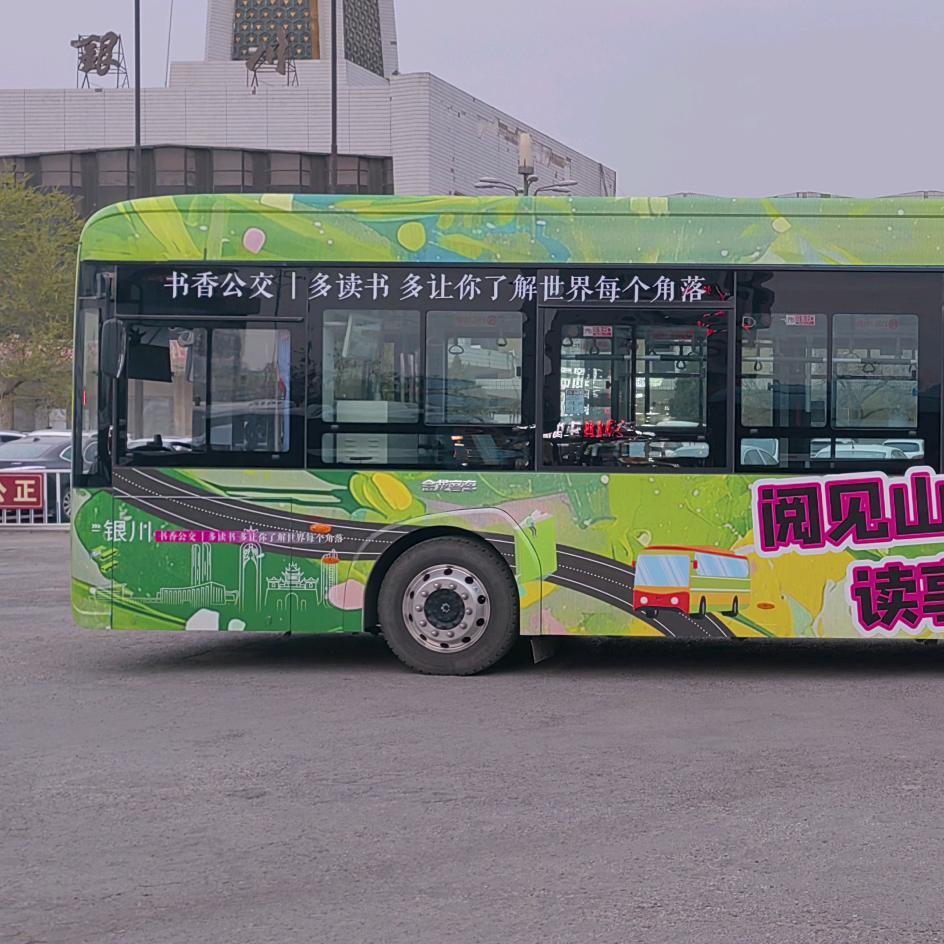 柏瑞宏昇车体广告