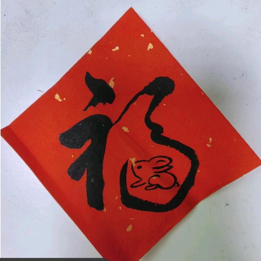 人生决策
