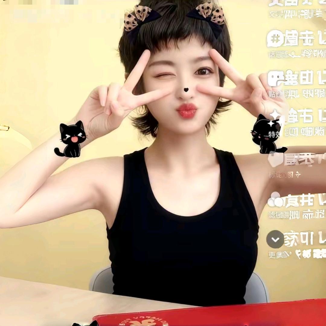 山顶见