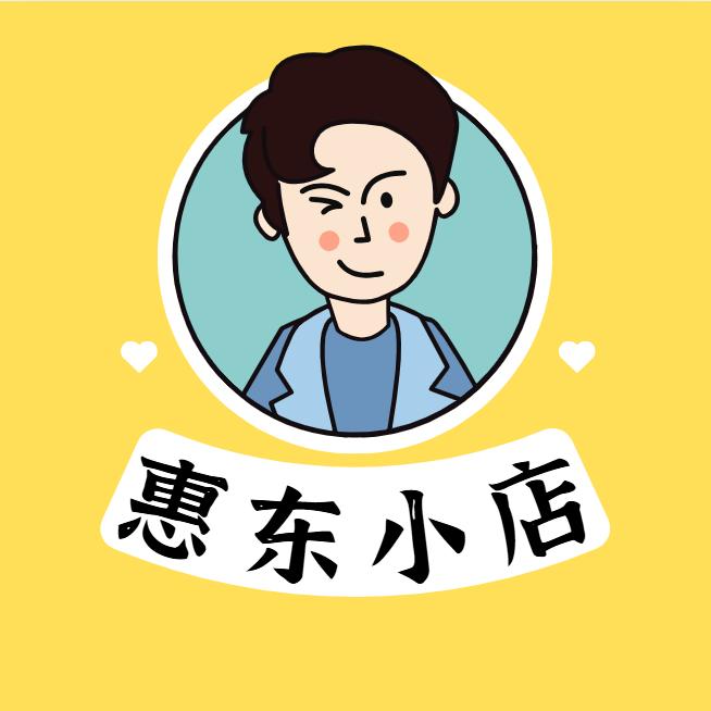 惠东小店