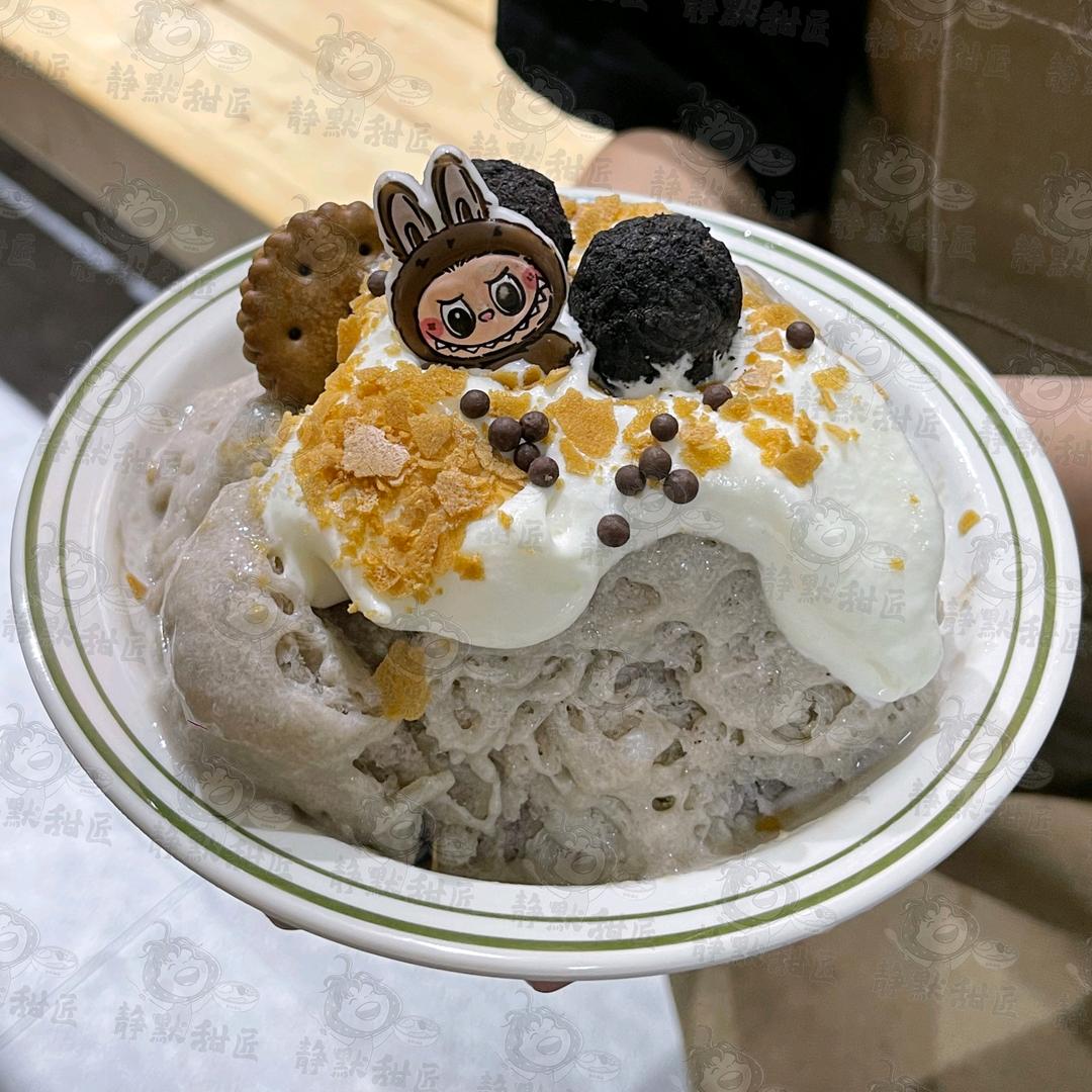 静默甜匠