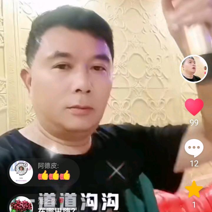 实佳农家乐欢迎你🤝🤝