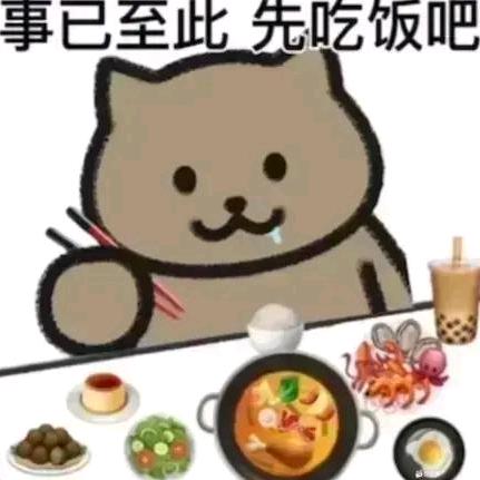 JW黄焖鸡头像