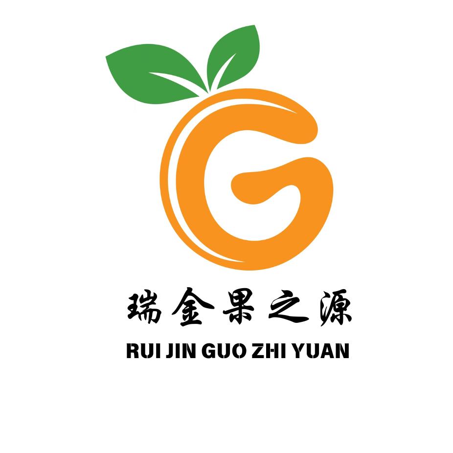 瑞金市果之源果业专业合作社