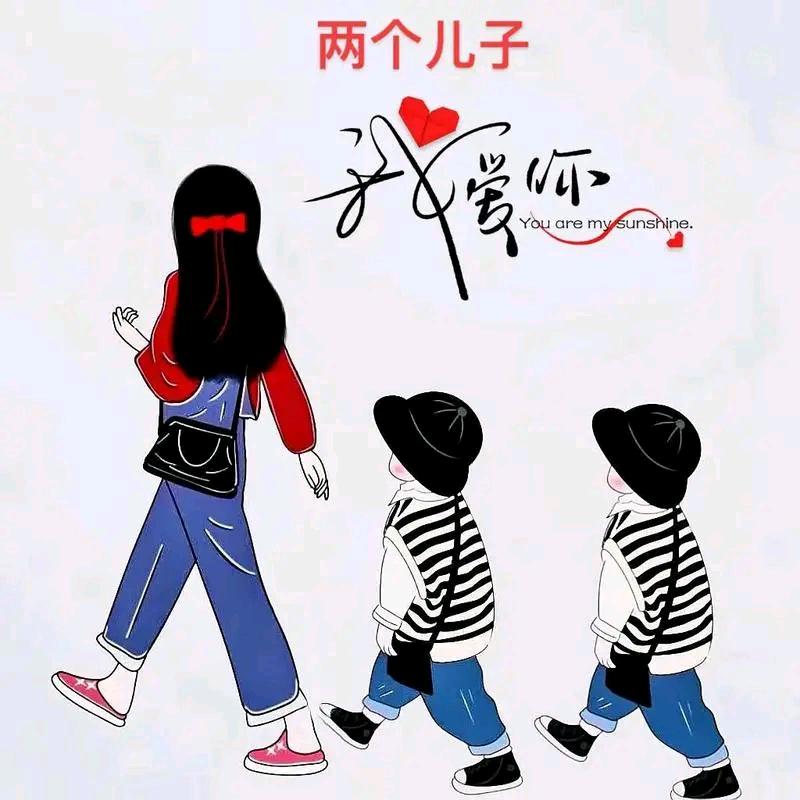 用户1359186141733❤️