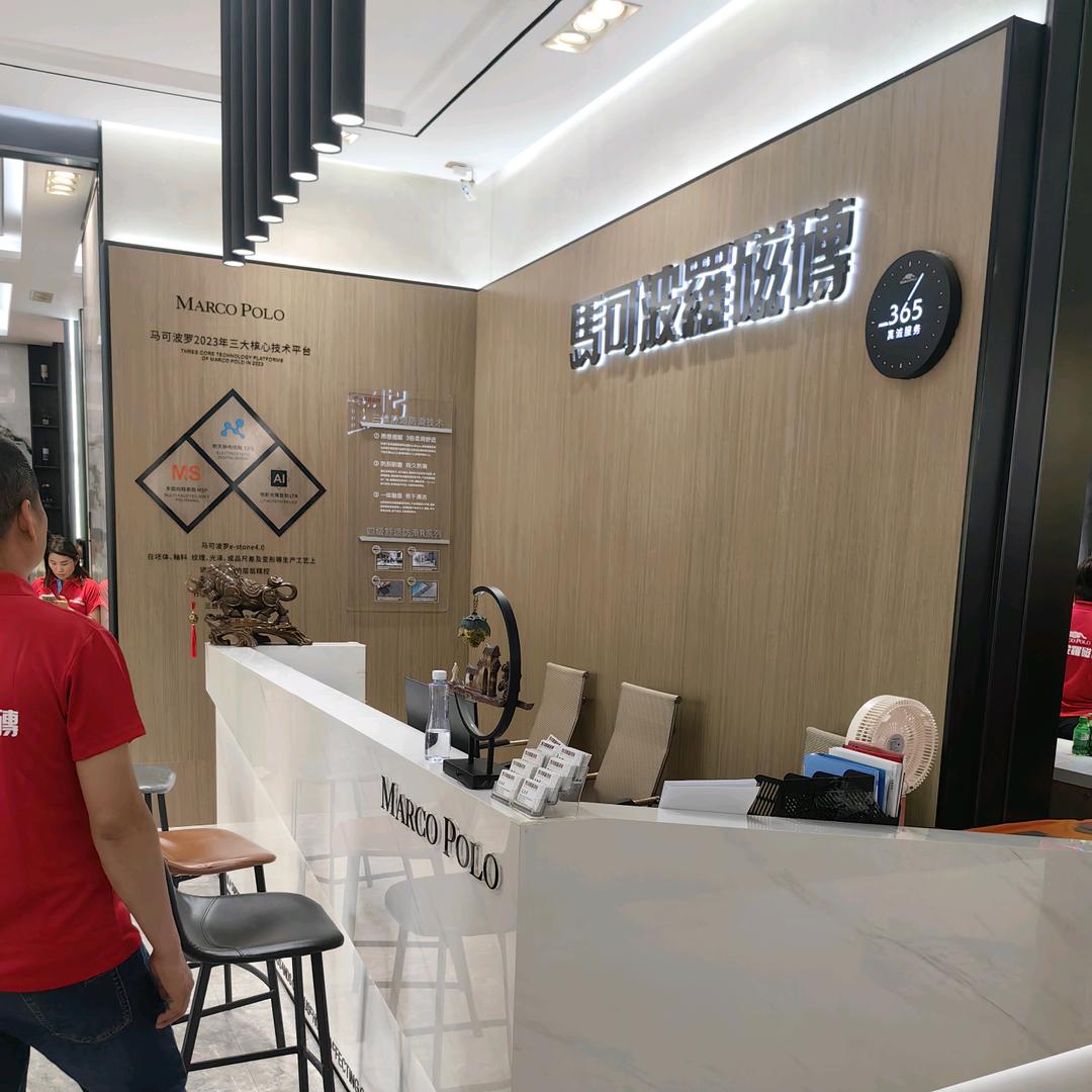 宁都马可建筑装饰工程有限公司