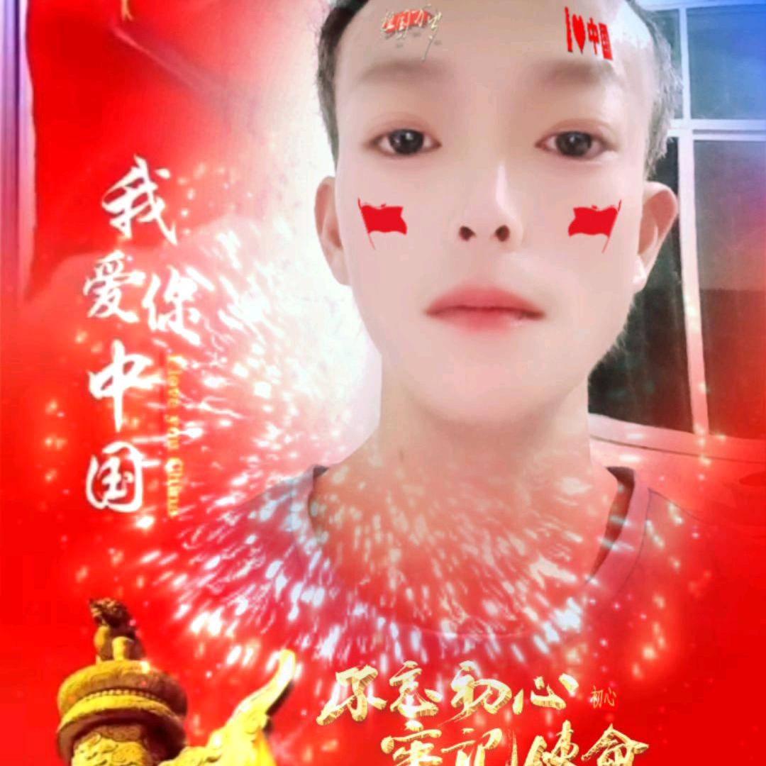 独一无二