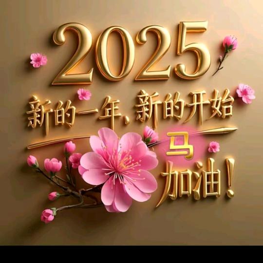 诚信为本
