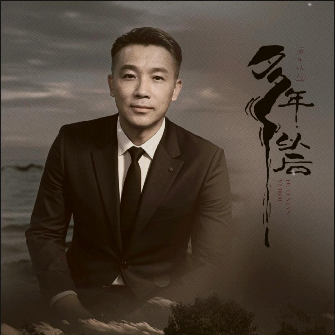 罗爱民🇨🇳🚀64🐉