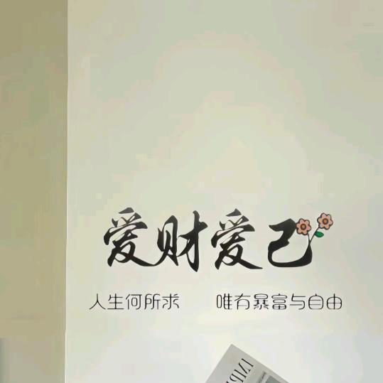 悦心安宁，悦己如花