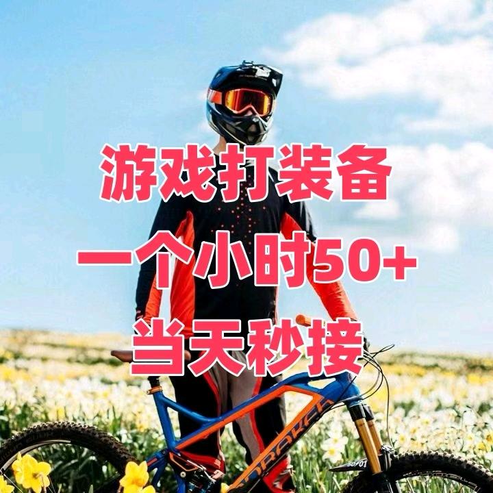 祥子商行