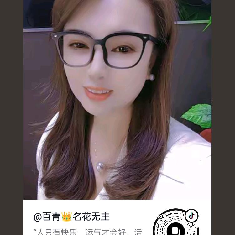 你比星光更漂亮