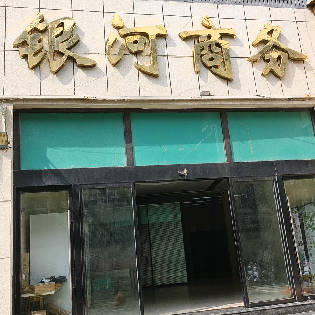 王木木