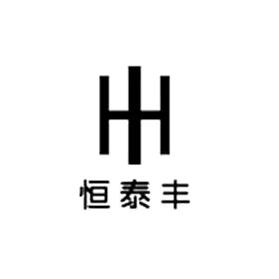 恒泰丰-黄震铨