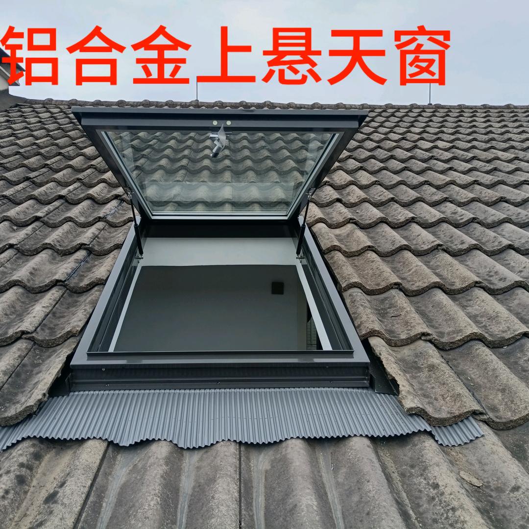 好运来斜屋顶天窗小店