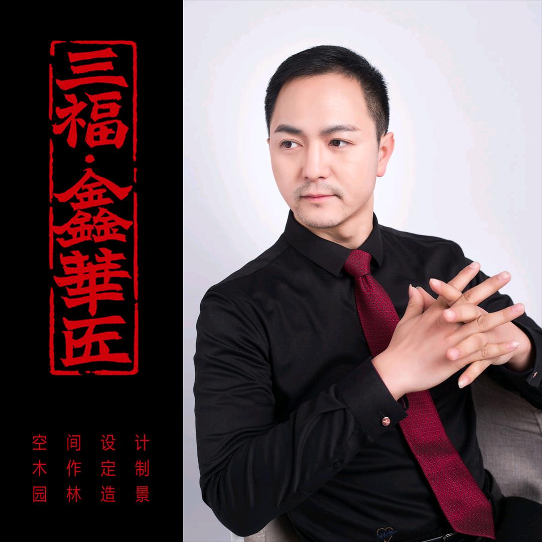 非遗整装-老唐