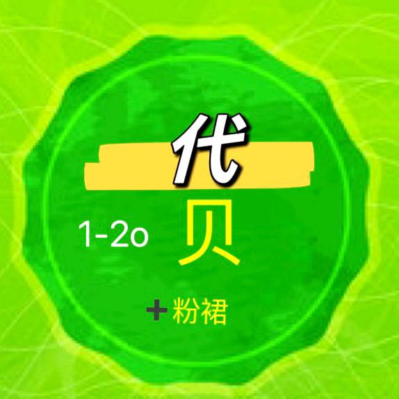 期待